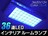 36ALED ԓ DOORXCb` LED36ԗp[Cg u[