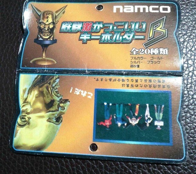 namcoS L[z_[B@PDgpI  zr[ 