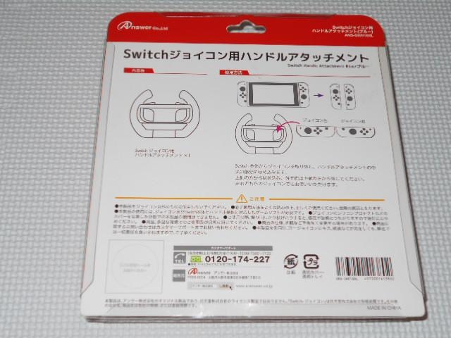 SWTCHSwitch WCRp nhA^b`g u[  Q[{/\tg 
