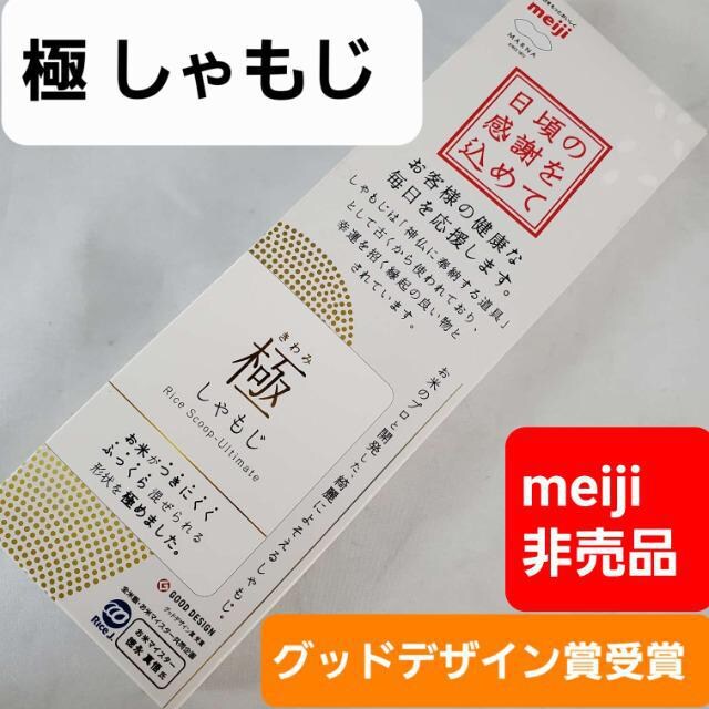 ݁meijiObgfUC܎܁ɂ 