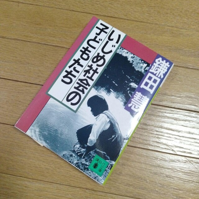 ЉAAuߎЉ̎qǂvcd   {/G 