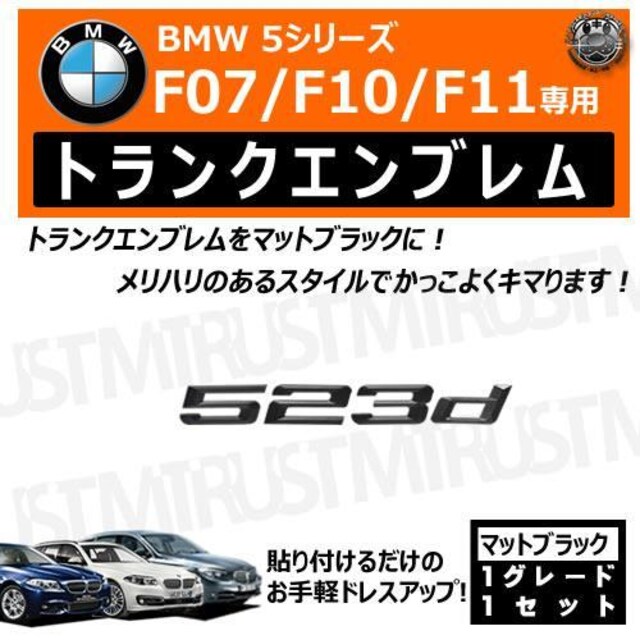 BMW 5V[Y F07 F10 F11 523d p gNAGu }bgubNyLEDz  /oCN