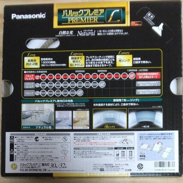 @Panasonic pbNv~A30^32 i`Fi^Cvj  Ɠd/AV 