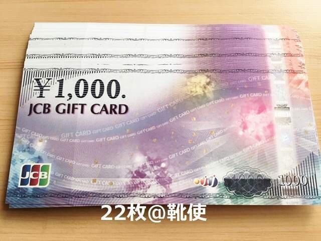 yizJCBMtgJ[h22000~oyCeΉ//|Cg/]zoi\ 
