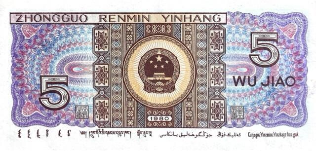 ؐlaE5JIAO 1980  zr[ 