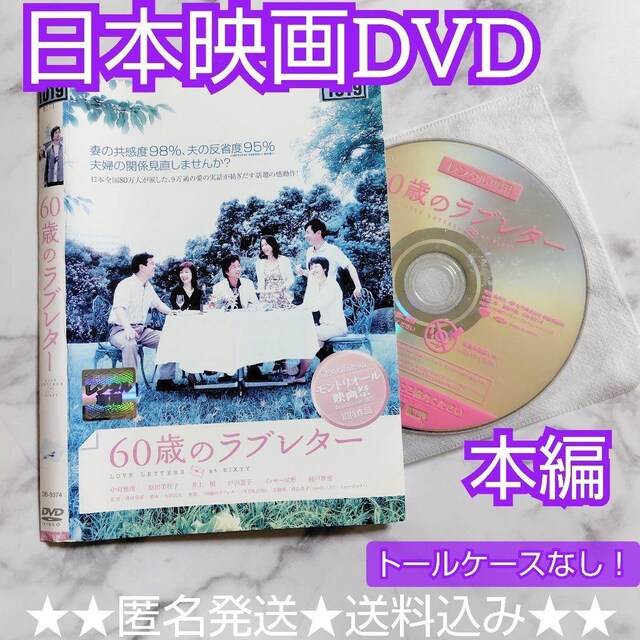 y{fzDVDw60΂̃u^[x^r/c}q   CD/DVD/rfI 