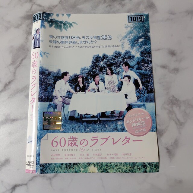 y{fzDVDw60΂̃u^[x^r/c}q  CD/DVD/rfI 