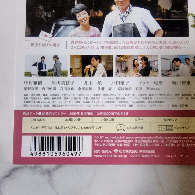 y{fzDVDw60΂̃u^[x^r/c}q  CD/DVD/rfI 