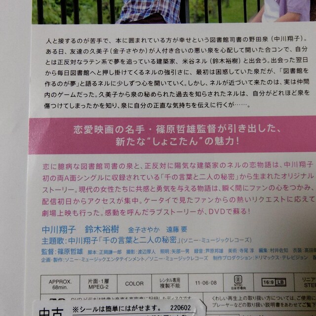 y{fzDVDw60΂̃u^[x^r/c}q  CD/DVD/rfI 
