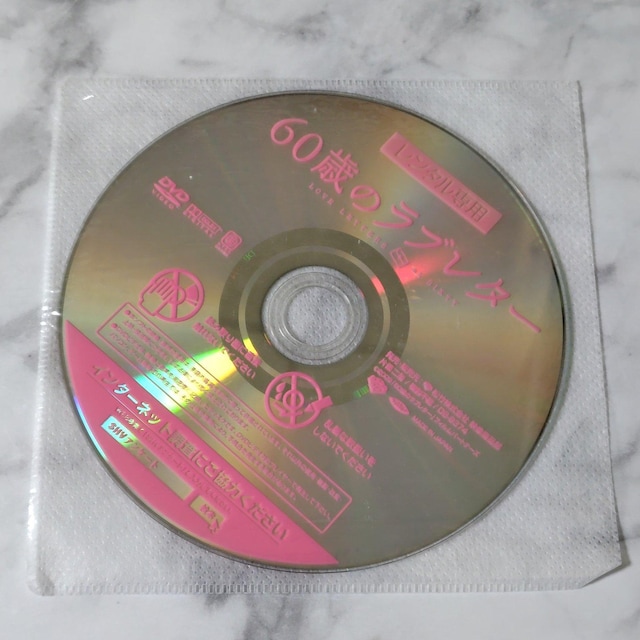 y{fzDVDw60΂̃u^[x^r/c}q  CD/DVD/rfI 