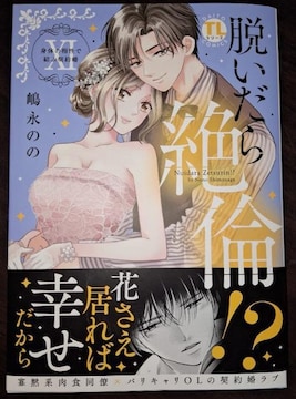 DAITO COMICS TLVE!?Jĝ̑ŌԌ_񍥁î