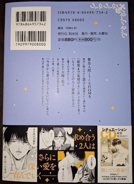 DAITO COMICS TLVE!?Jĝ̑ŌԌ_񍥁î