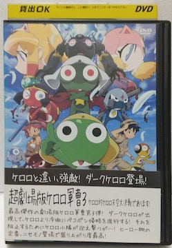 DVD ŃPR3P΃P V匈ł܂! y^z