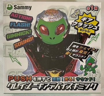 Sammy NCW[MAfoCXM~bN
