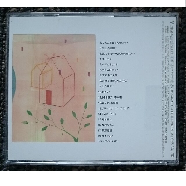 KF@@JR_q@@HIROKO TANIYAMA '80s@GCeB[Y  ^gObY 
