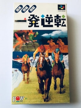 ꔭt]!! nEցE One-shot reversal Horse racing bicycle race boat