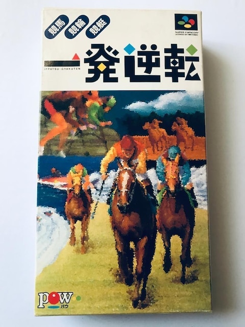 ꔭt]!! nEցE One-shot reversal Horse racing bicycle race boat   Q[{/\tg 