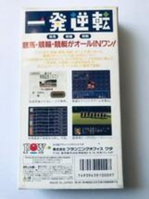 ꔭt]!! nEցE One-shot reversal Horse racing bicycle race boat  Q[{/\tg 