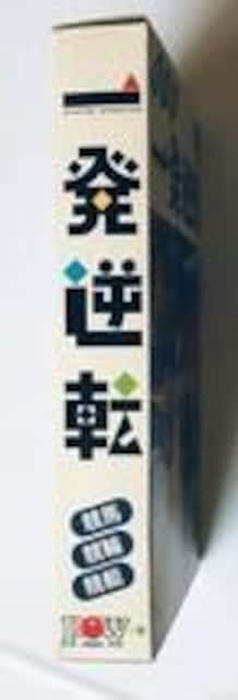 ꔭt]!! nEցE One-shot reversal Horse racing bicycle race boat  Q[{/\tg 
