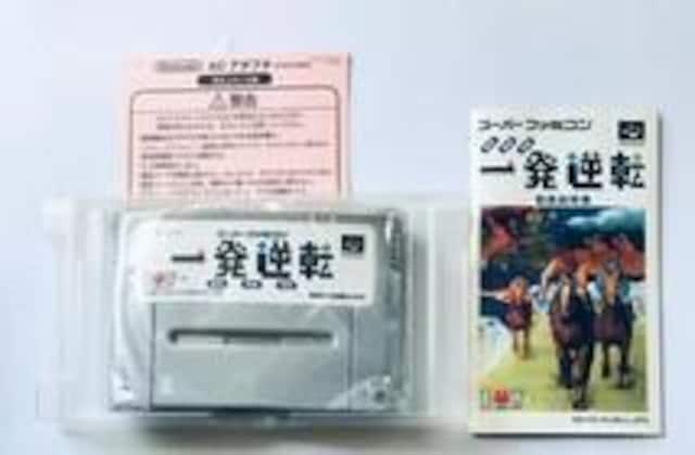 ꔭt]!! nEցE One-shot reversal Horse racing bicycle race boat  Q[{/\tg 