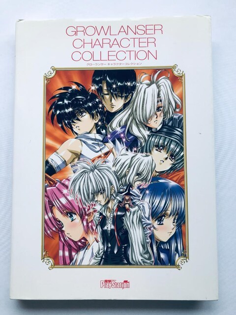 O[T[@LN^[RNV@|X^[@nKL@Growlancer Character Collection   Q[{/\tg 