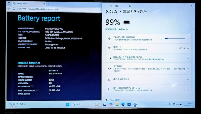 TOSHIBA dynabook Corei7 16GB SSD512GB  WebJ u[C Excel Word  PC{/Ӌ@ 