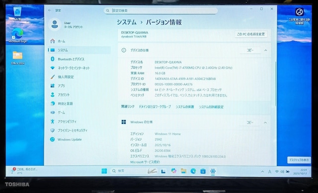 TOSHIBA dynabook Corei7 16GB SSD512GB  WebJ u[C Excel Word  PC{/Ӌ@ 