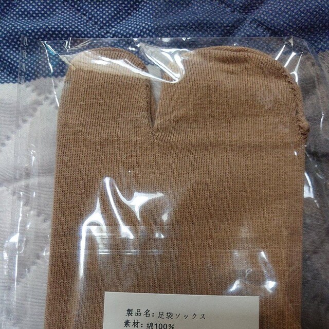 gpJVi ܃\bNX 23cm`25cm x[W  jt@bV 