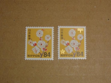 84~؎@2 ʐ؎