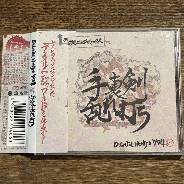 yDIGITAL NINJAz藠ł   CD/DVD/rfI 