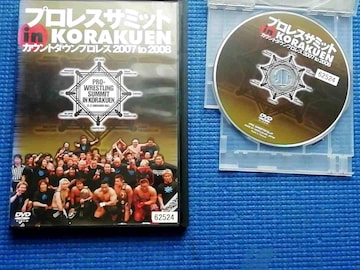 DVD ڽЯ in KORAKUEN ޳ڽ 2007 to 2008