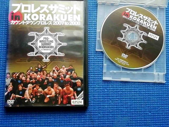 DVD vXT~bg in KORAKUEN JEg_EvX 2007 to 2008   CD/DVD/rfI 