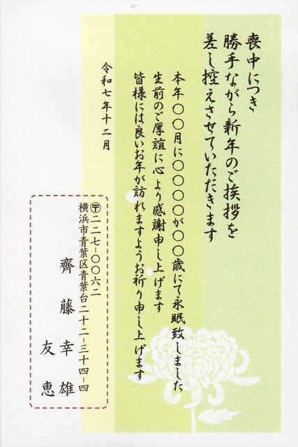 ur͂v^͂20A-07Ee^ol荞/^ʕύX^  CeA/Ct 