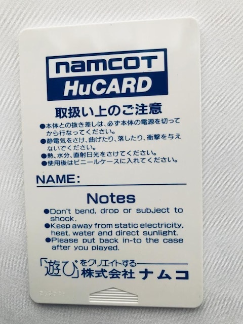 MK@88@Hu J[h@PCGW@MKf88@PC Engine Galaga '88 Card  Q[{/\tg 