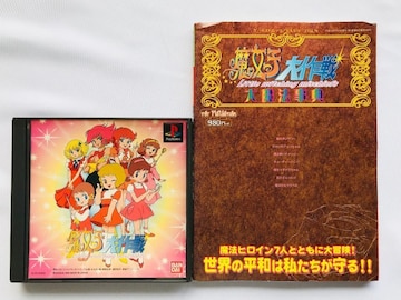 q  喂@T For PlayStation Q[XgbN EXV[Y Vol.79 PS U{ KCh