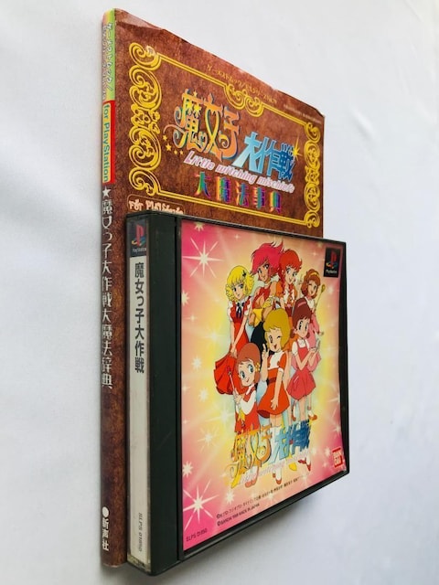 q  喂@T For PlayStation Q[XgbN EXV[Y Vol.79 PS U{ KCh  Q[{/\tg 