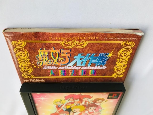 q  喂@T For PlayStation Q[XgbN EXV[Y Vol.79 PS U{ KCh  Q[{/\tg 