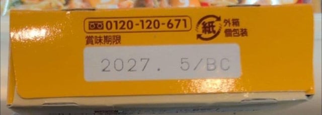 S&B hȂJ[ XeBbN 2g~5{@`202705  O/hN 