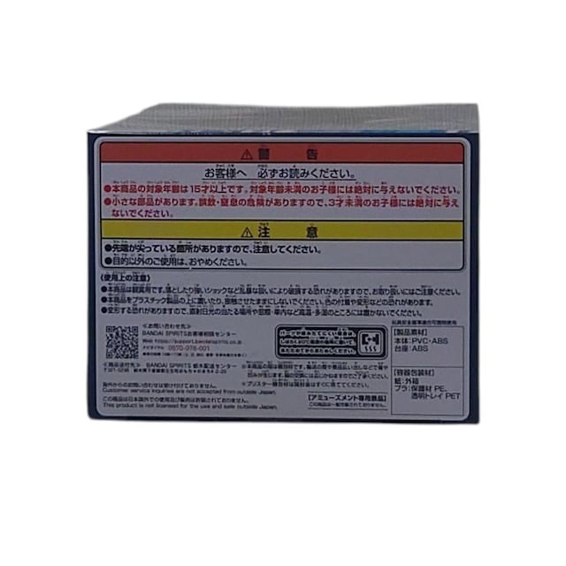 Y-20BLEACH VIBRATION STARS-ԒJ~Y-24N95i؁j  Aj/R~bN/LN^[ 