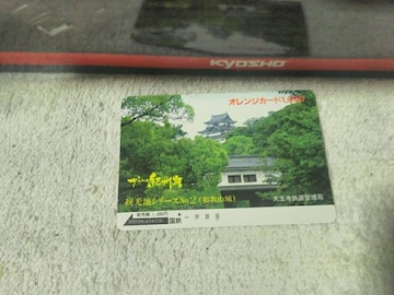 gp Sڶ a̎R VSǗ '87/2 L