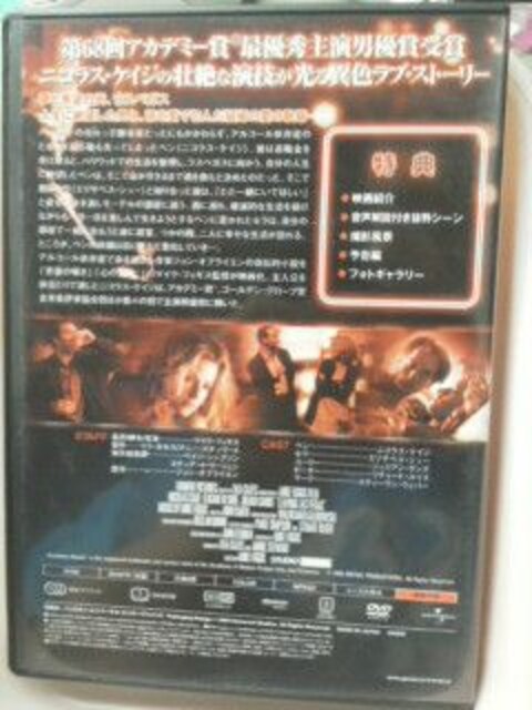 m惊[rOEXxKX [DVD]
