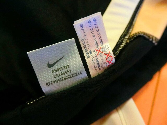 NIKEiCLXpbcqpLTCY
