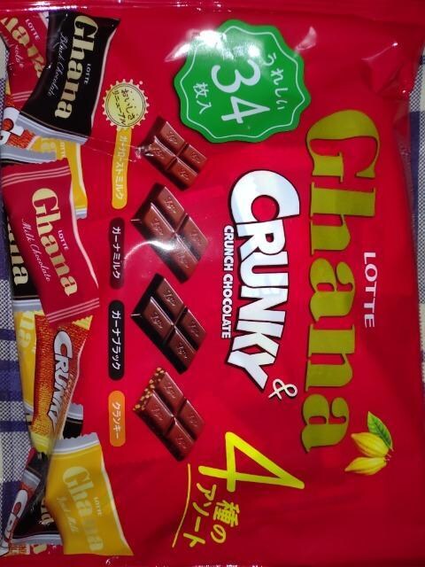 GhanaCRANKY 