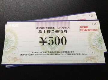 yzg DҌ 1000~ /|Cg/~j^[