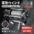 電動ウインチ 12V 8000LBS ワイヤータイプ 無線リモコン付 ウインチ 電動ホイスト DC