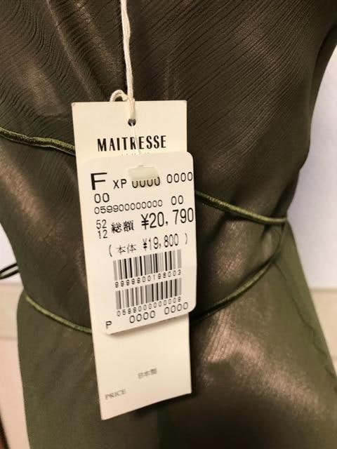 s[X MAITRESSEgp^Ot J[L VtH  t@bV 