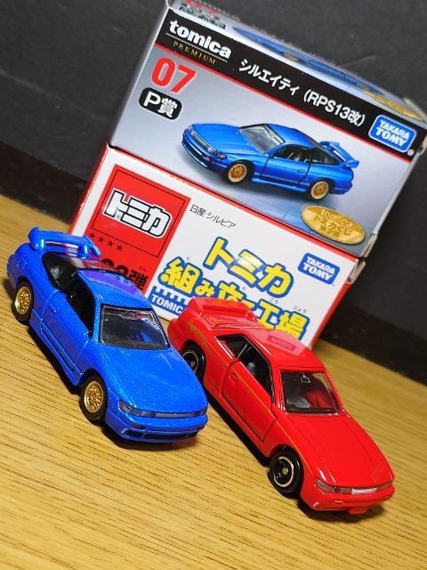 PX^g~JUYԃZbg{85OA/S13VrA/VGCeB/qyRS/rPRO/V[}snlx  zr[ 