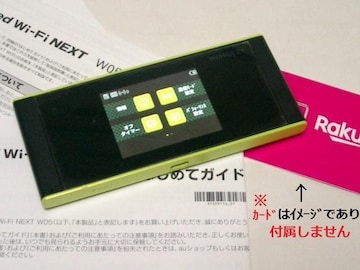 yVSIMݒςWi-FiٰUQ WiMAX Speed Wi-Fi NEXT W05