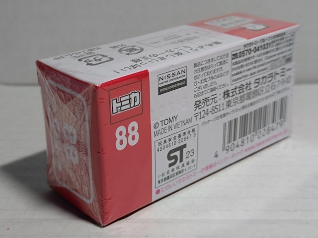 yNo.88zY tFAfBZ NISMO ʎdl  zr[ 