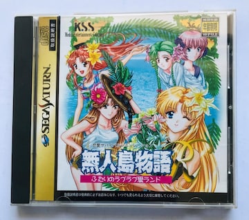 lR ӂ̃uuh  nKL SS ZKT^[ Ai Land Desert Island Story